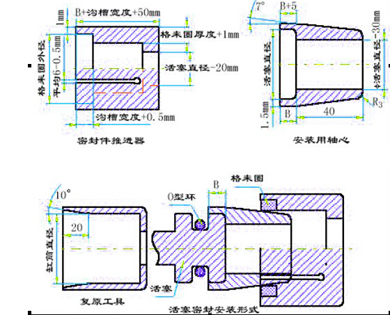 液壓缸密封件的安裝方法以及安裝圖
